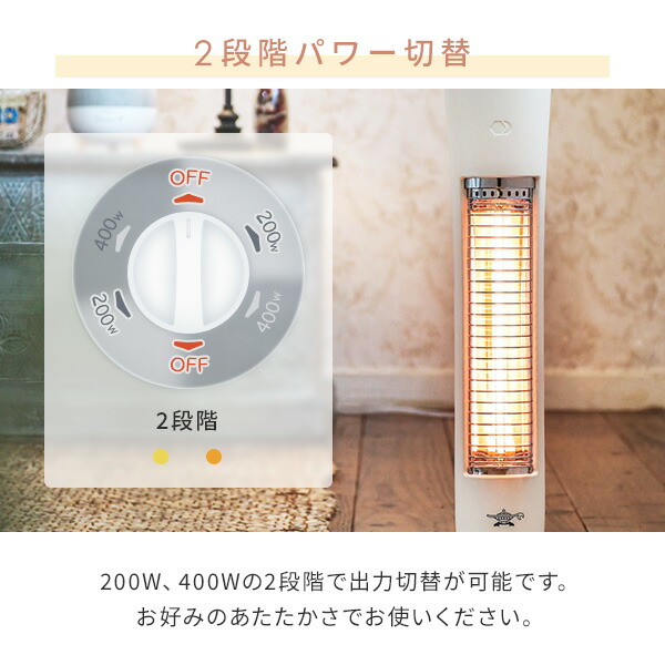 楽天市場】グラファイトヒーター 遠赤外線 速暖 (200W/400W) 2段階切替
