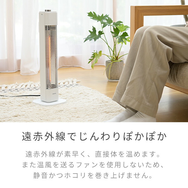 楽天市場】ヒーター 電気ストーブ カーボンヒーター おしゃれ 500W 遠