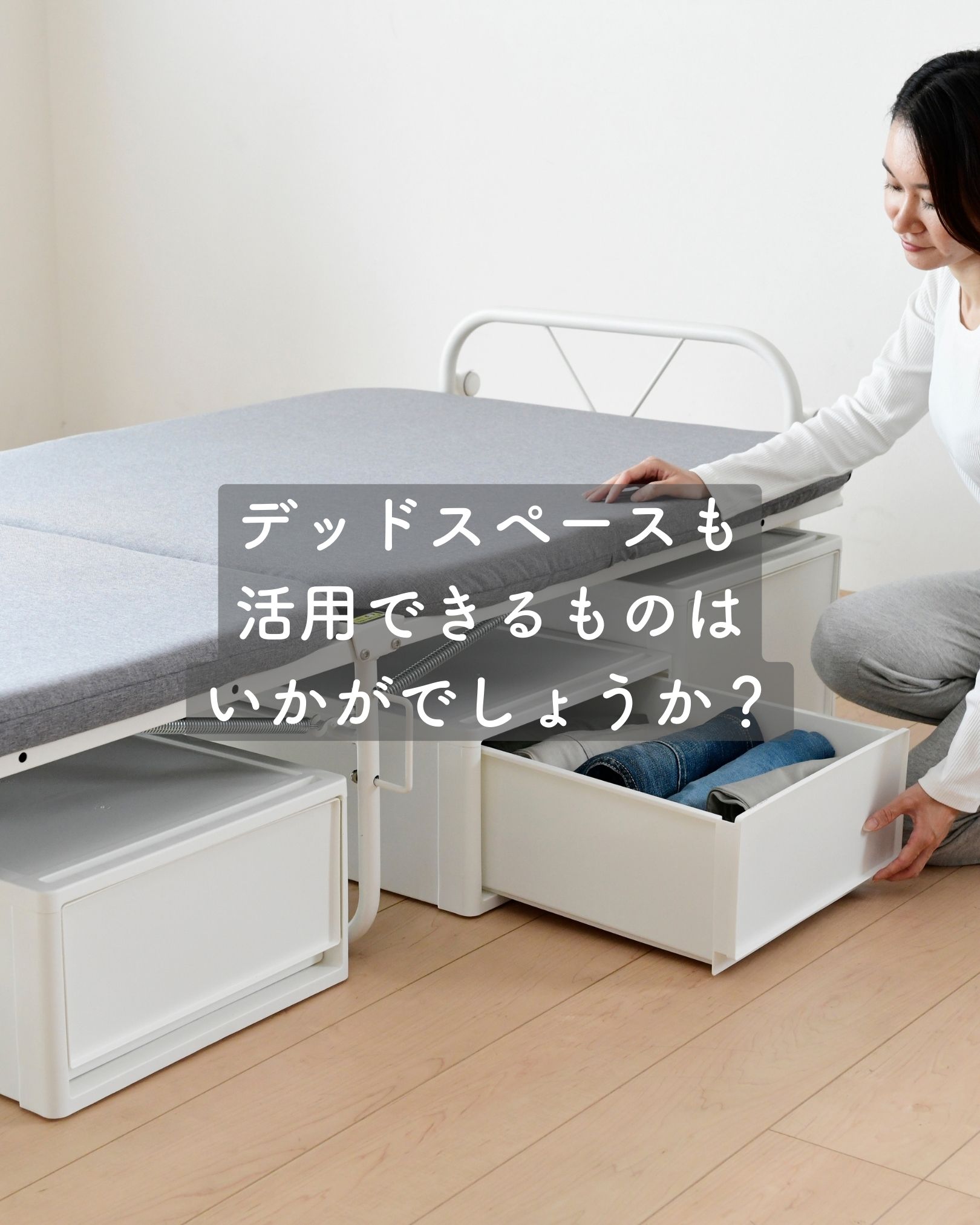 楽天市場】折りたたみベッド シングル セミダブル 白 ハイタイプ 幅104