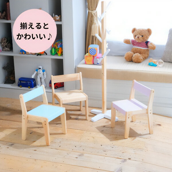 楽天市場】ヴィータ Vita 木製キッズチェア (生後6か月から) キッズ