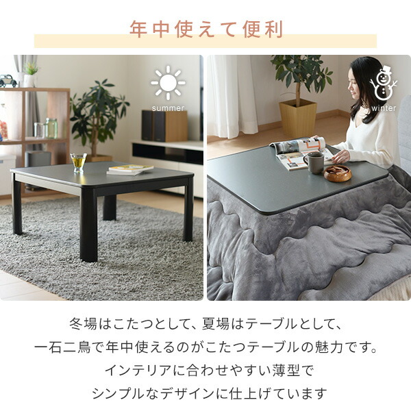 楽天市場】こたつ こたつテーブル 正方形 75×75cm 300W 5時間自動切