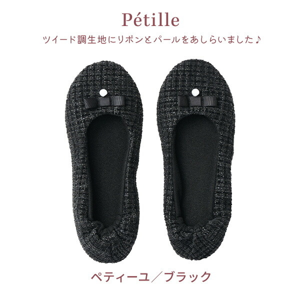 楽天市場】携帯 折りたたみスリッパ FREE (レディース23-24.5cm) 巾着