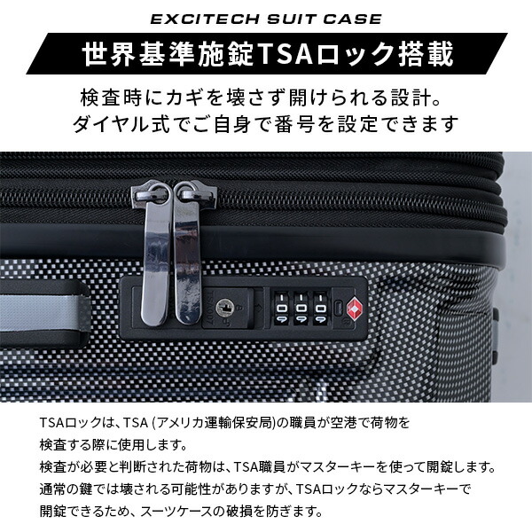 楽天市場】拡張式 スーツケース キャリーケース TSAロック 軽量