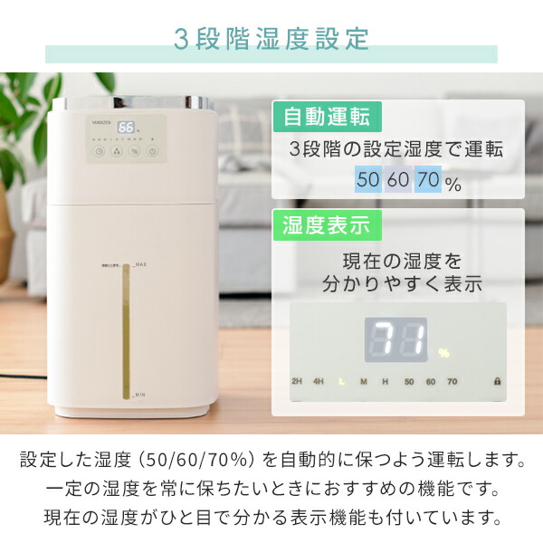 楽天市場】加湿器 スチームファン式加湿器 大型 上部給水 (木造和室25