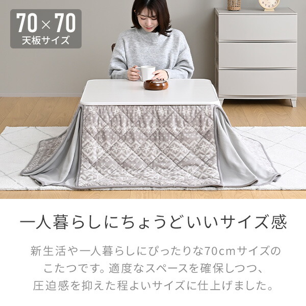 楽天市場】【P5倍 2/10 9:59迄】 こたつ こたつテーブル こたつセット