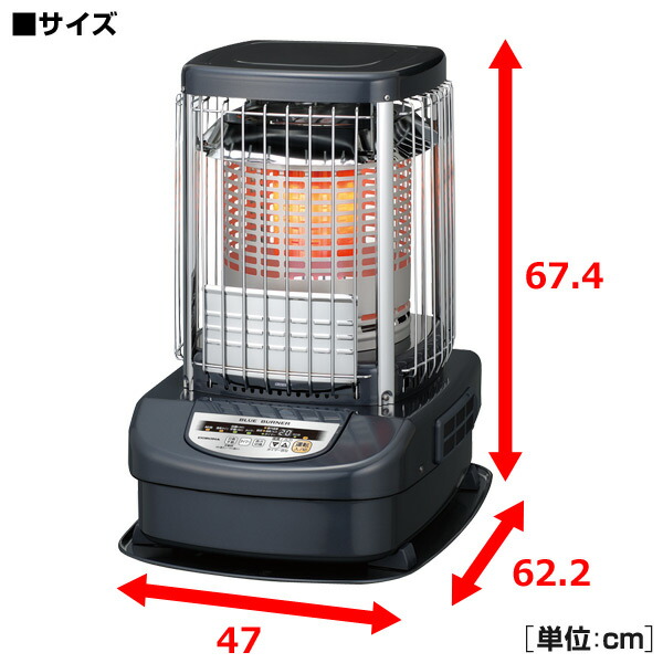 楽天市場】ブルーバーナ (業務用タイプ)(木造31畳まで/コンクリート43