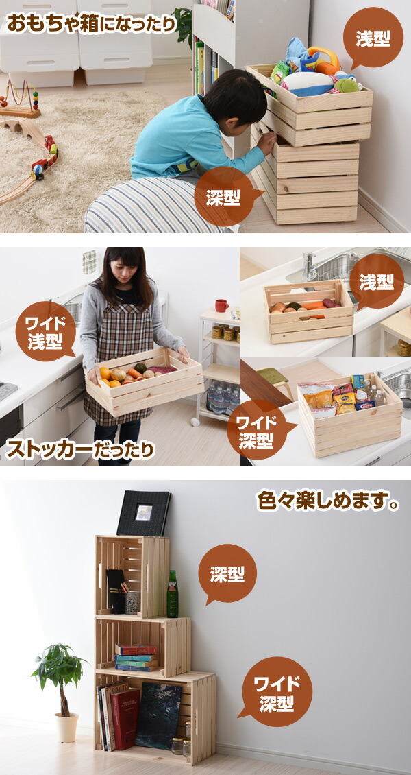 楽天市場】パイン材 木箱 ワイド 浅型 TWB-1550(NA) 無塗装 収納