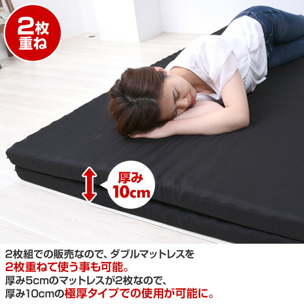 弥津 フミナ パラレル ラバーマットセット 弥津 フミナ パラレル