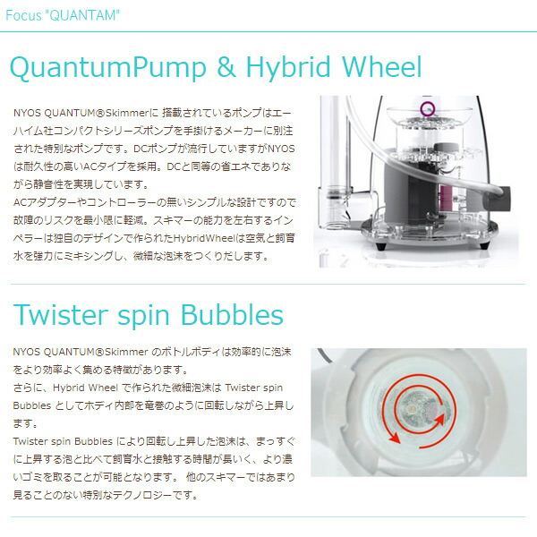 楽天市場】ニオス クァンタム 120 プロテインスキマー スキマー 水質