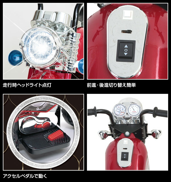 New Python 子供 乗用バイク 楽天市場】電動バイク 子供用 スーパー