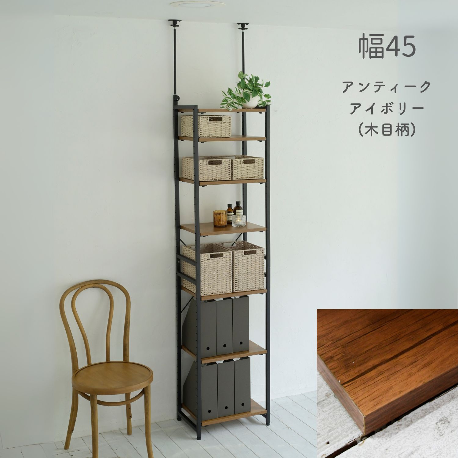 楽天市場】棚が動かせる 突っ張り ラック パントリー 幅25/45/65 奥行