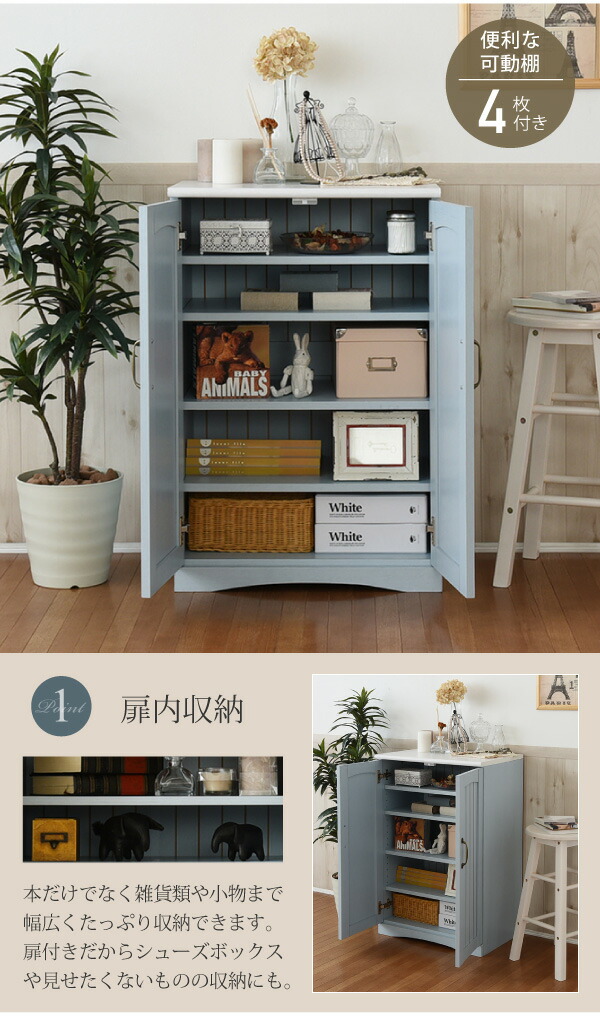 シャビーシック フレンチ カントリー 軽量コンパクト アクセント