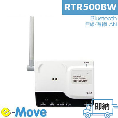 RTR500BW」の人気商品一覧 | 安い商品を通販サイトから探す - 価格.com