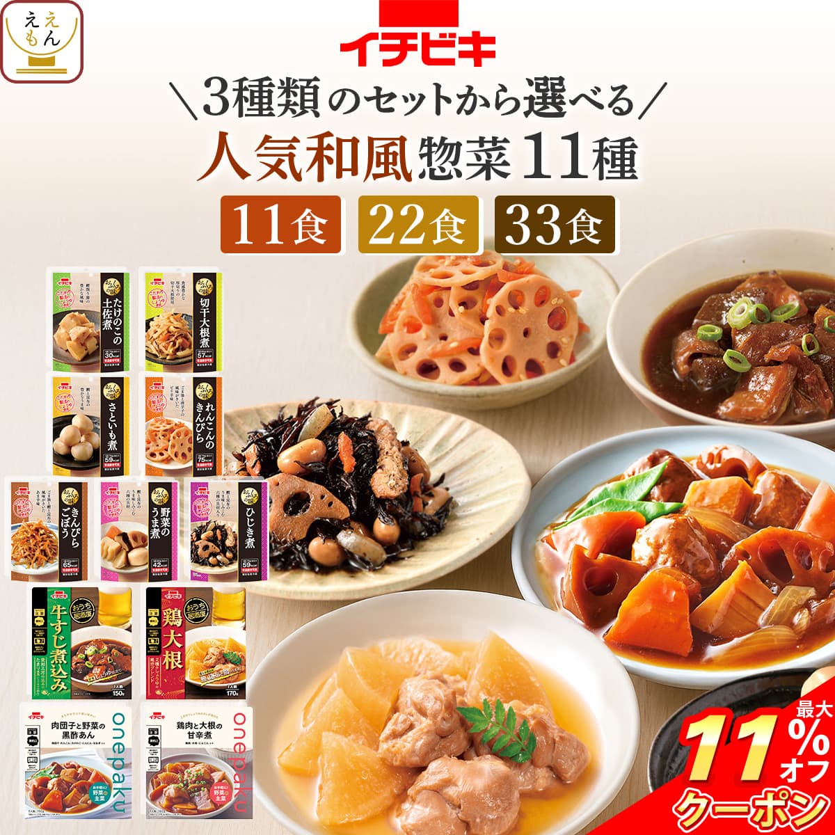 楽天市場】＼ クーポン 配布中／ レトルト食品 常温保存 詰め合わせ