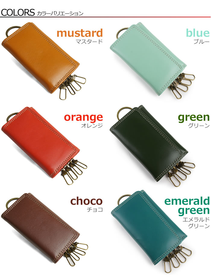 楽天市場】【名入れ対象商品】キーケース 4連 三つ折り メンズ