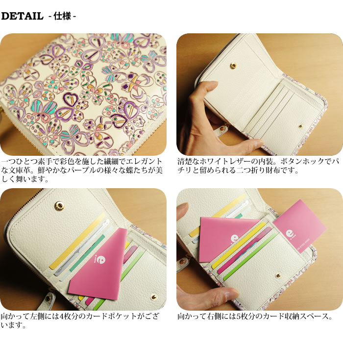 楽天市場】財布 レディース 二つ折り ラウンドファスナー 本革 二