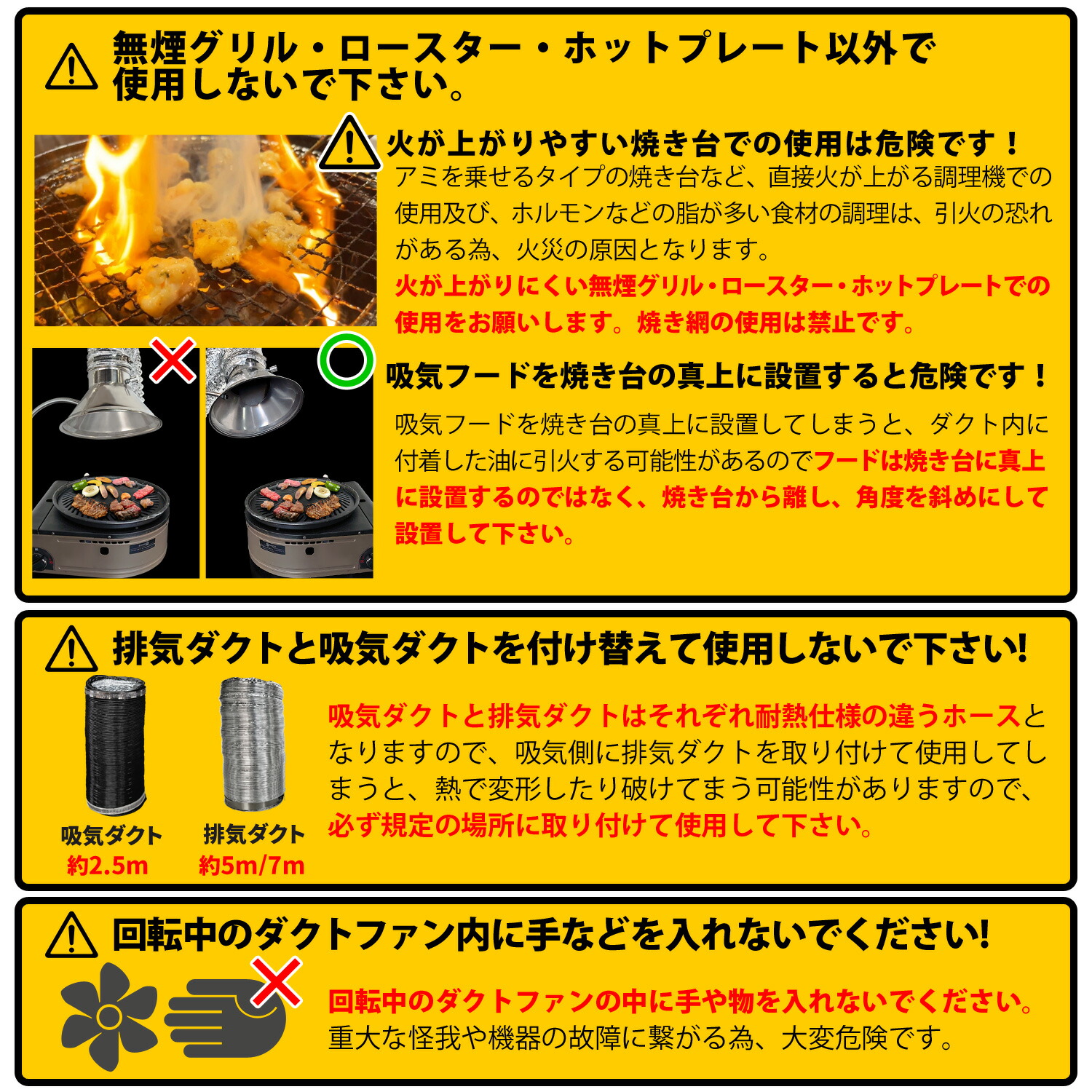 はいきまる 焼肉換気 室内塗装ブース等 楽天市場】[当社製品保証1年