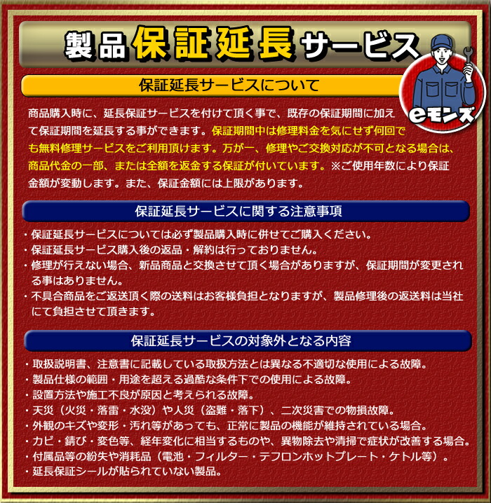 楽天市場】［当社製品保証1年！インボイス対応！］ 業務用 わたがし機