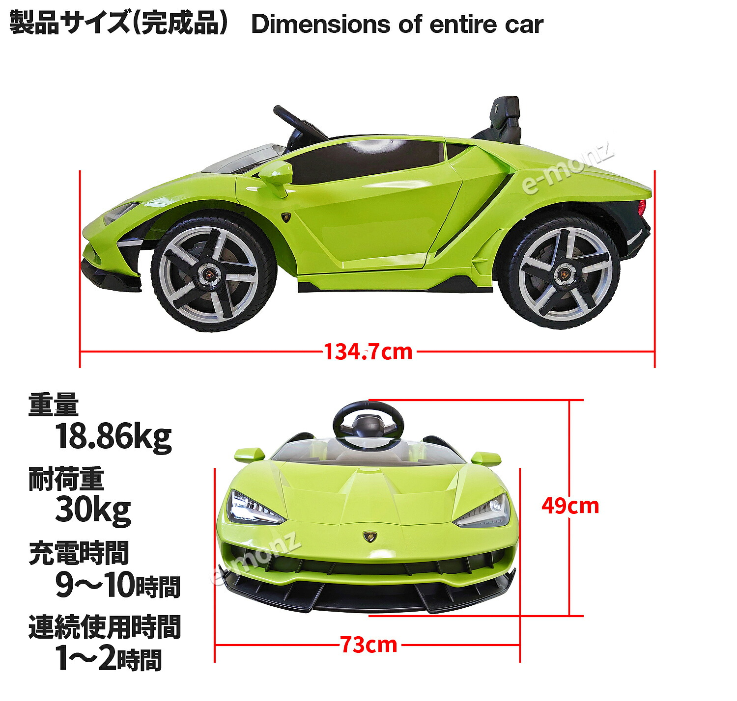 楽天市場】☆期間限定セール中☆ ランボルギーニ社公認 電動乗用カー
