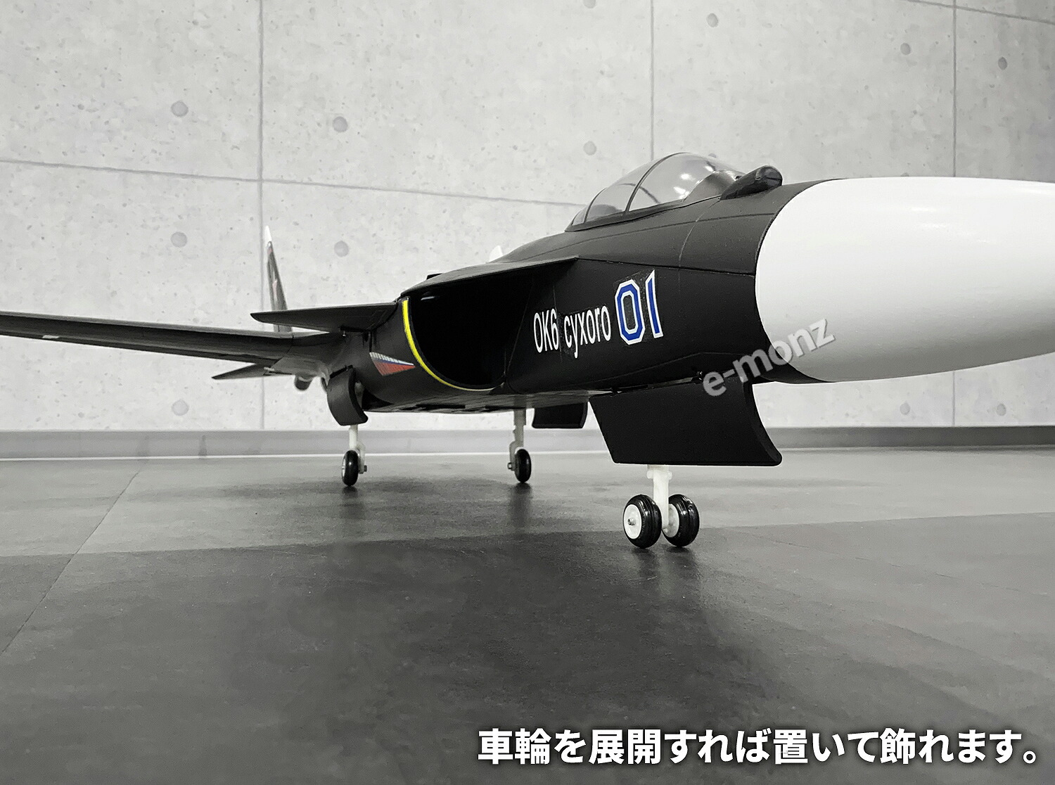 電動ラジコン飛行機 ハイペリオン製 スホーイ SU ー31 電動ラジコン