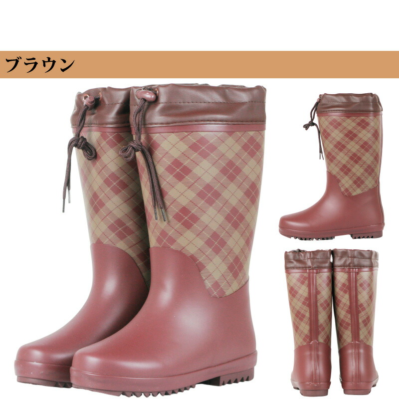楽天市場】長靴 レディース 防寒 レインブーツ スパッツ 女性用 婦人用