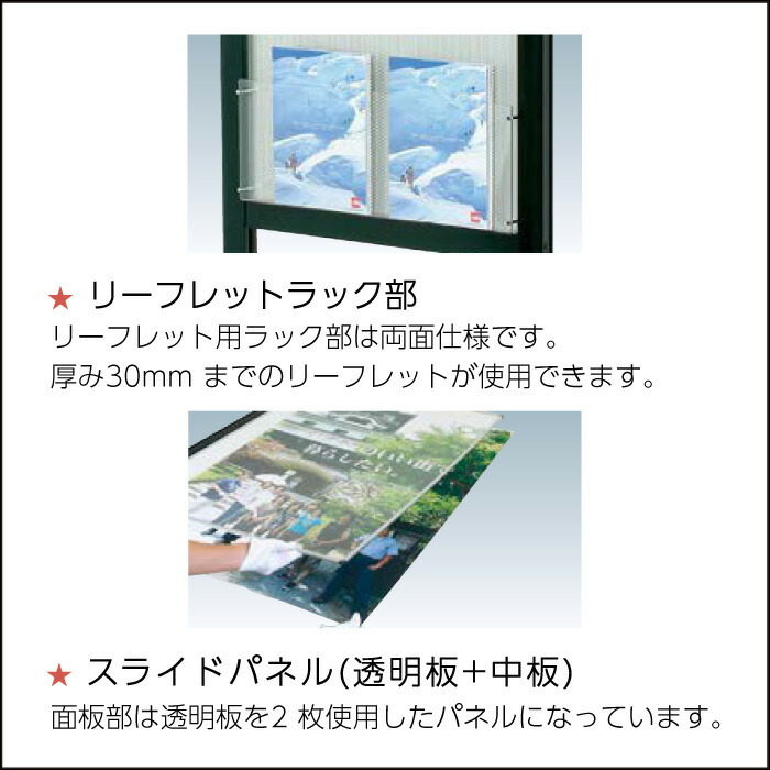 楽天市場】【期間限定P5倍】 ▽ スライドポスターサイン カタログ