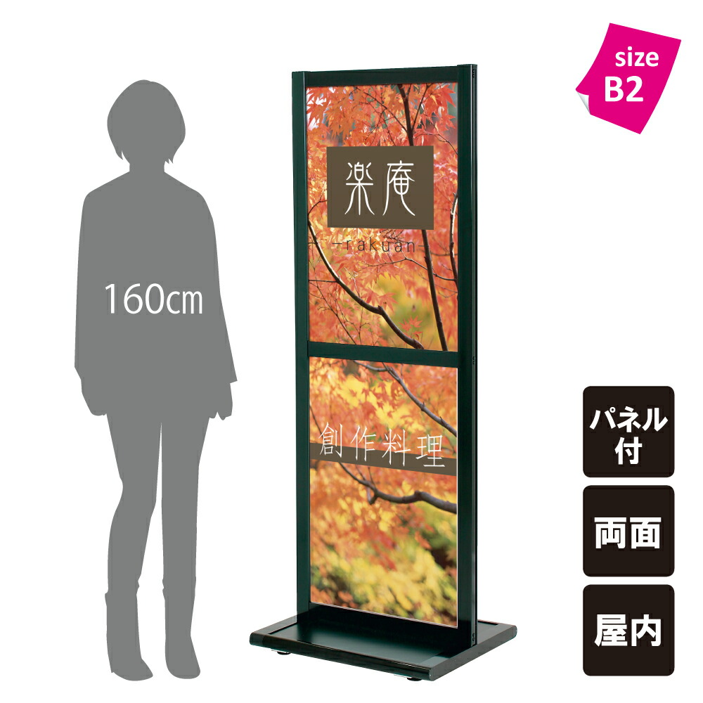 ⓭ROUAGE / A2サイズサイン入りポスター ⓭ROUAGE / A2サイズサイン