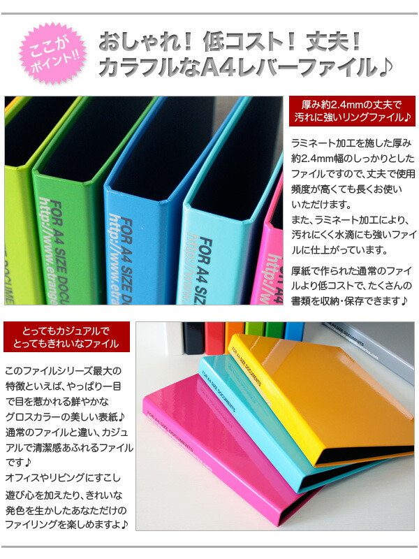 楽天市場】エトランジェ・ディ・コスタリカ / D-リングファイル A4 2穴