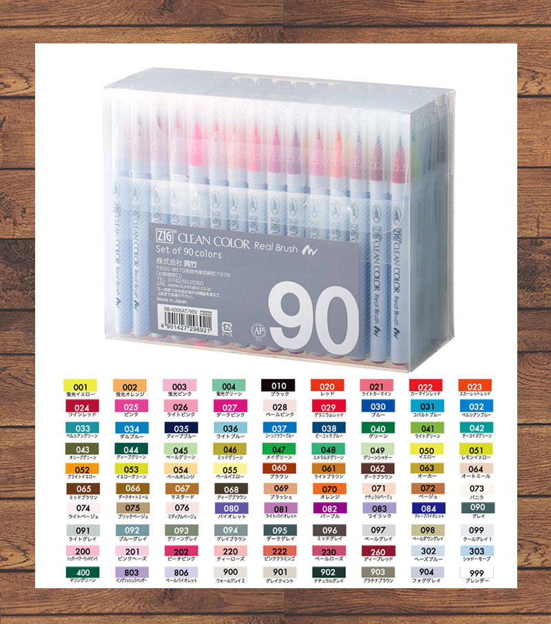 楽天市場】呉竹 筆ペン ZIG クリーンカラー リアルブラッシュペン 90色