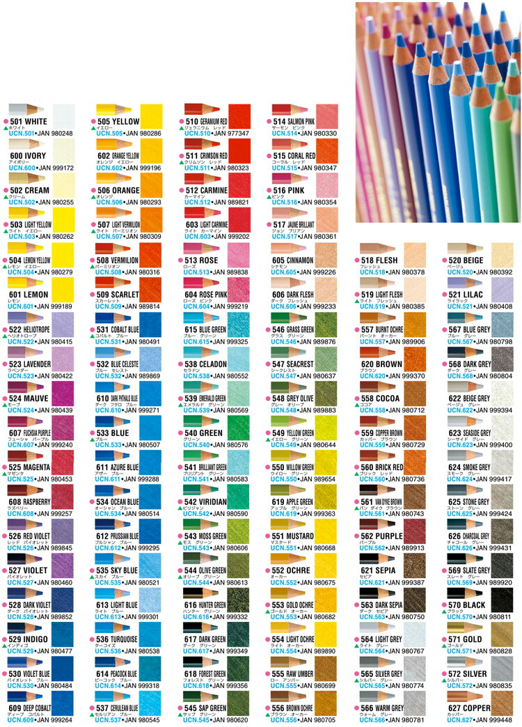 楽天市場】三菱鉛筆 ユニカラー 色鉛筆 100色セット（UC100CN
