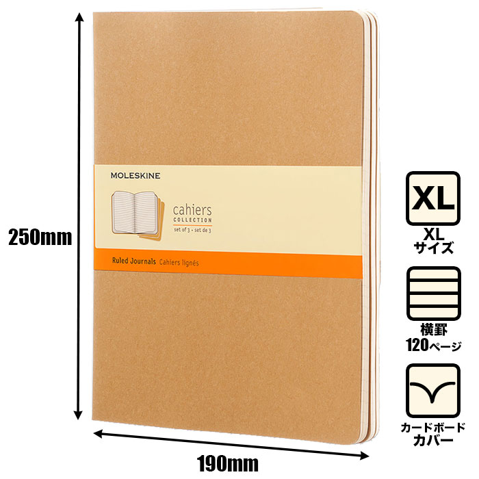 楽天市場】【メール便可 1個まで】モレスキン カイエ ジャーナル