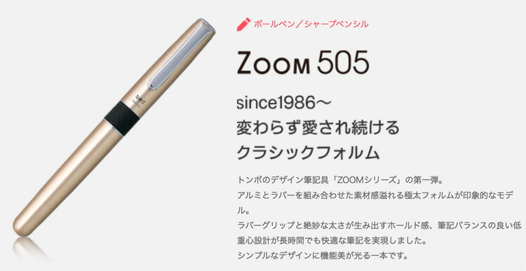 トンボシャーペン エクスタ 未使用 タグ付 木軸 ゴールド軸「希少