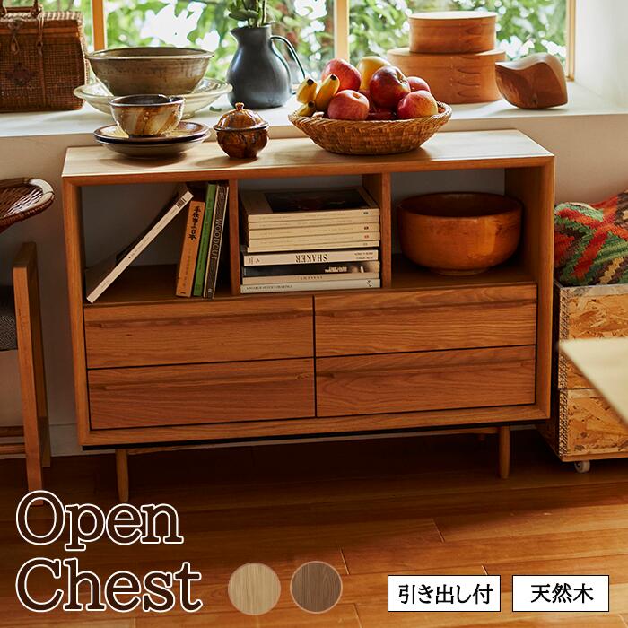 木製ナチュラルカラー中型引き出し