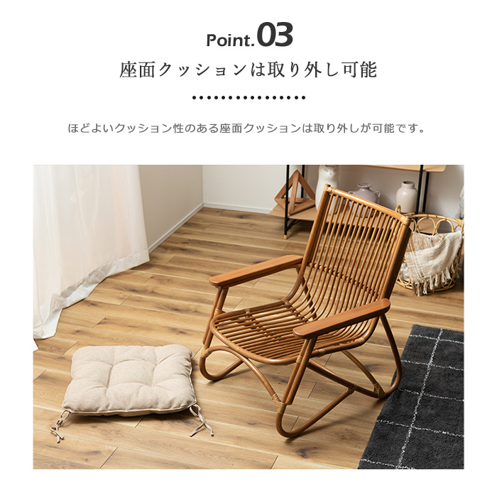 楽天市場】《東谷》パーソナルチェア ラタン チェア 肘付き クッション