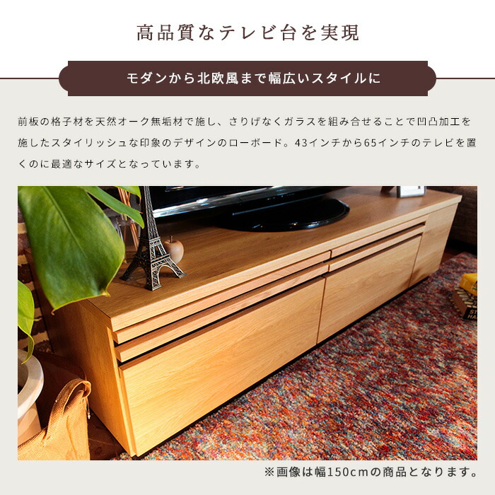 えもん テレビ台 TMジャイル ローボード 180 えもん テレビ台 TM