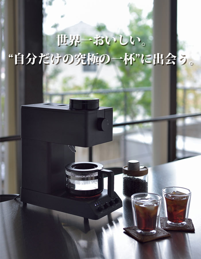 楽天市場】《TWINBIRD/Y》ツインバード TWINBIRD全自動コーヒー