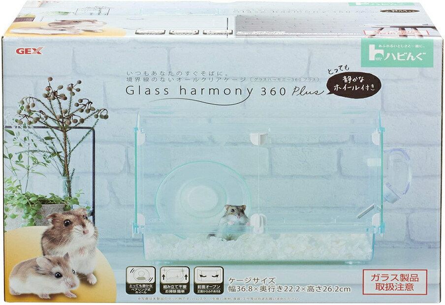 温室・飼育ケース Mip 温室・飼育ケース Mip 楽天市場】昆虫ケージ