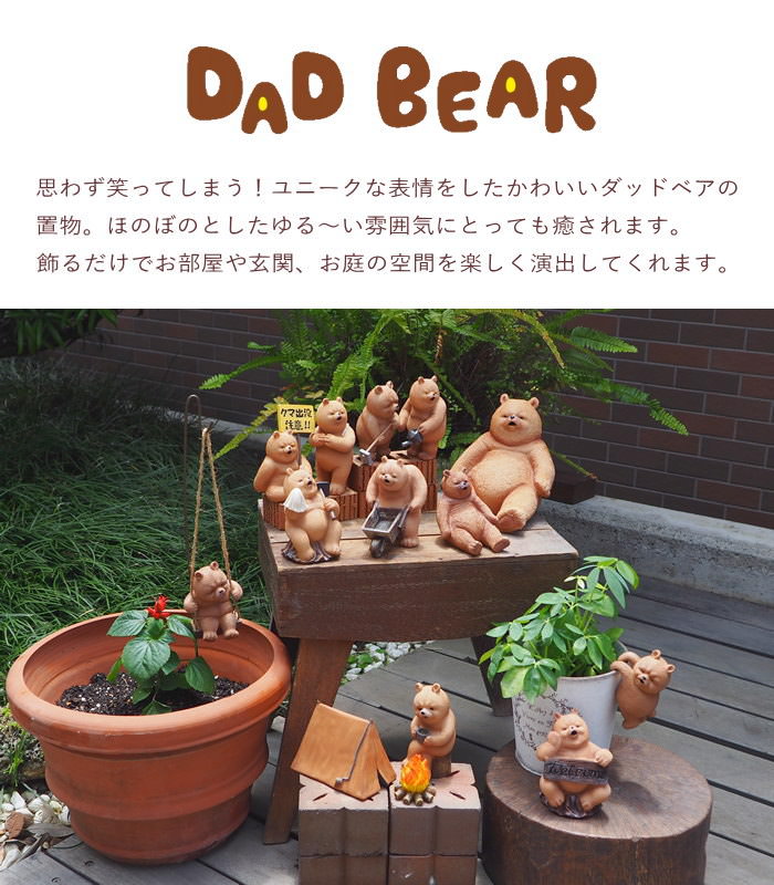 くまのプーさん 栽培キット 陶器 置物 ガーデニング インテリア【未