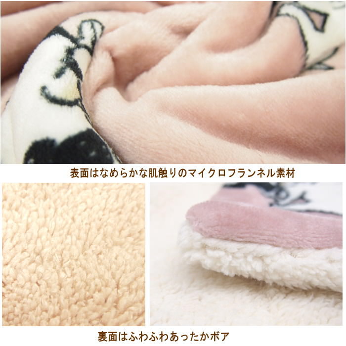 E.YAZAWA ROCK & ROLL フリースブランケット！ふわふわ肌触抜群 E