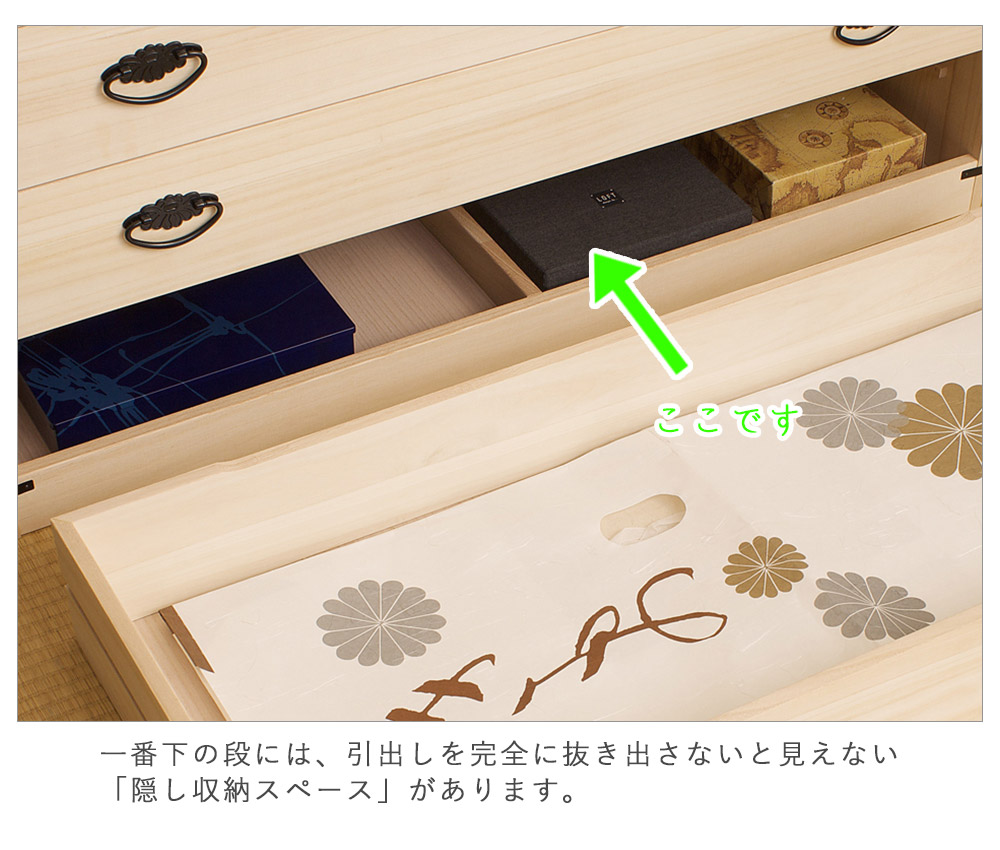 楽天市場】日本製 桐10段チェスト タンス 箪笥 たんす 桐タンス 桐箪笥