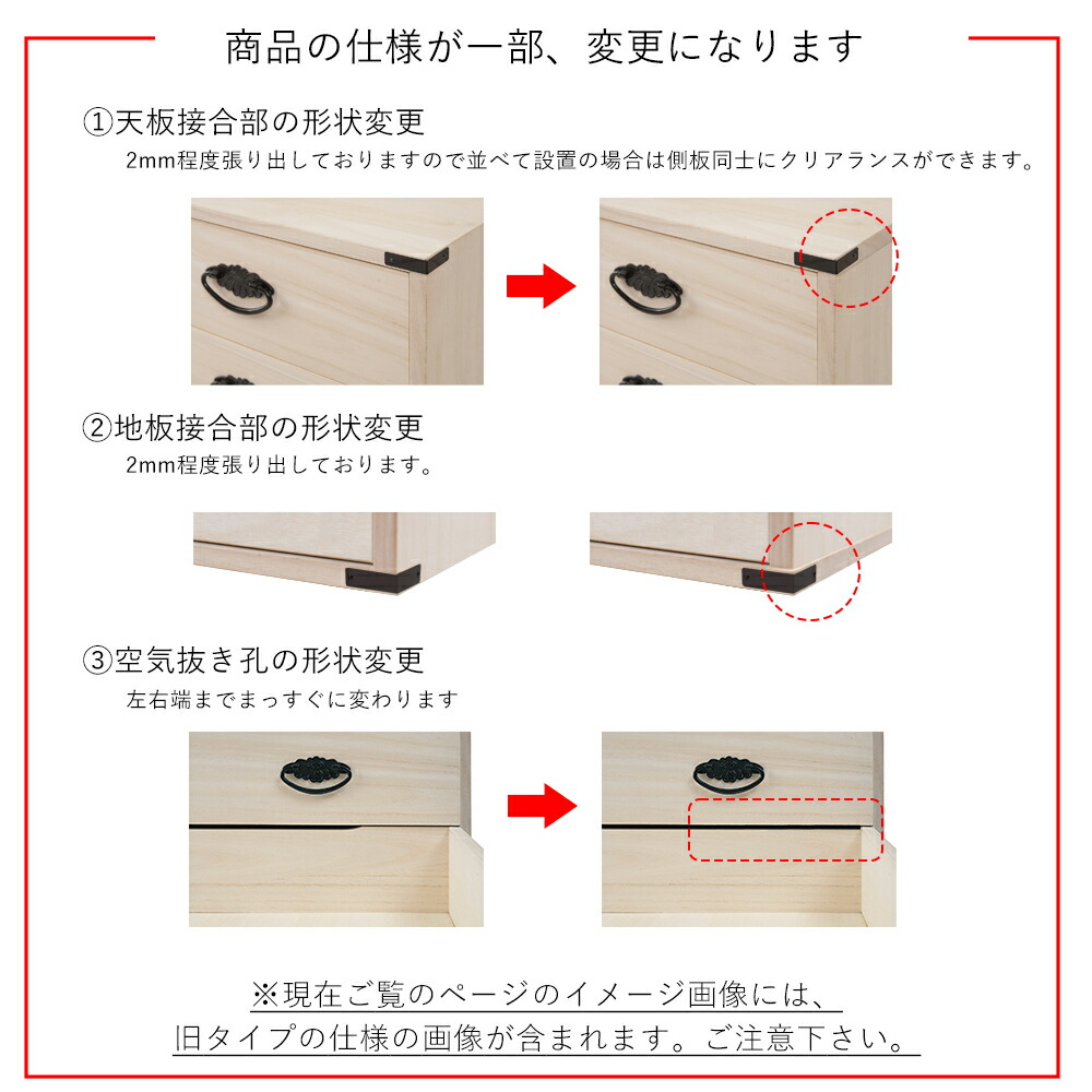 楽天市場】日本製 桐10段チェスト タンス 箪笥 たんす 桐タンス 桐箪笥