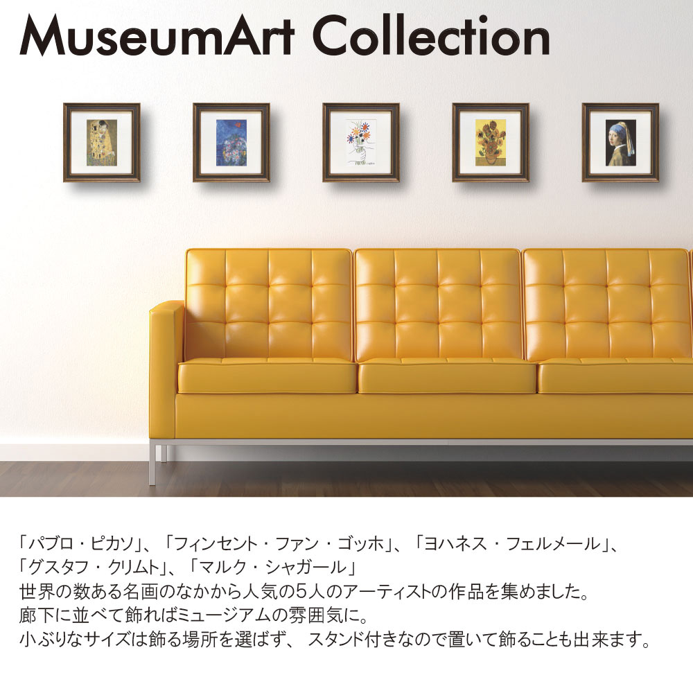 シドニー風景画 約124x102cm 金色フレーム