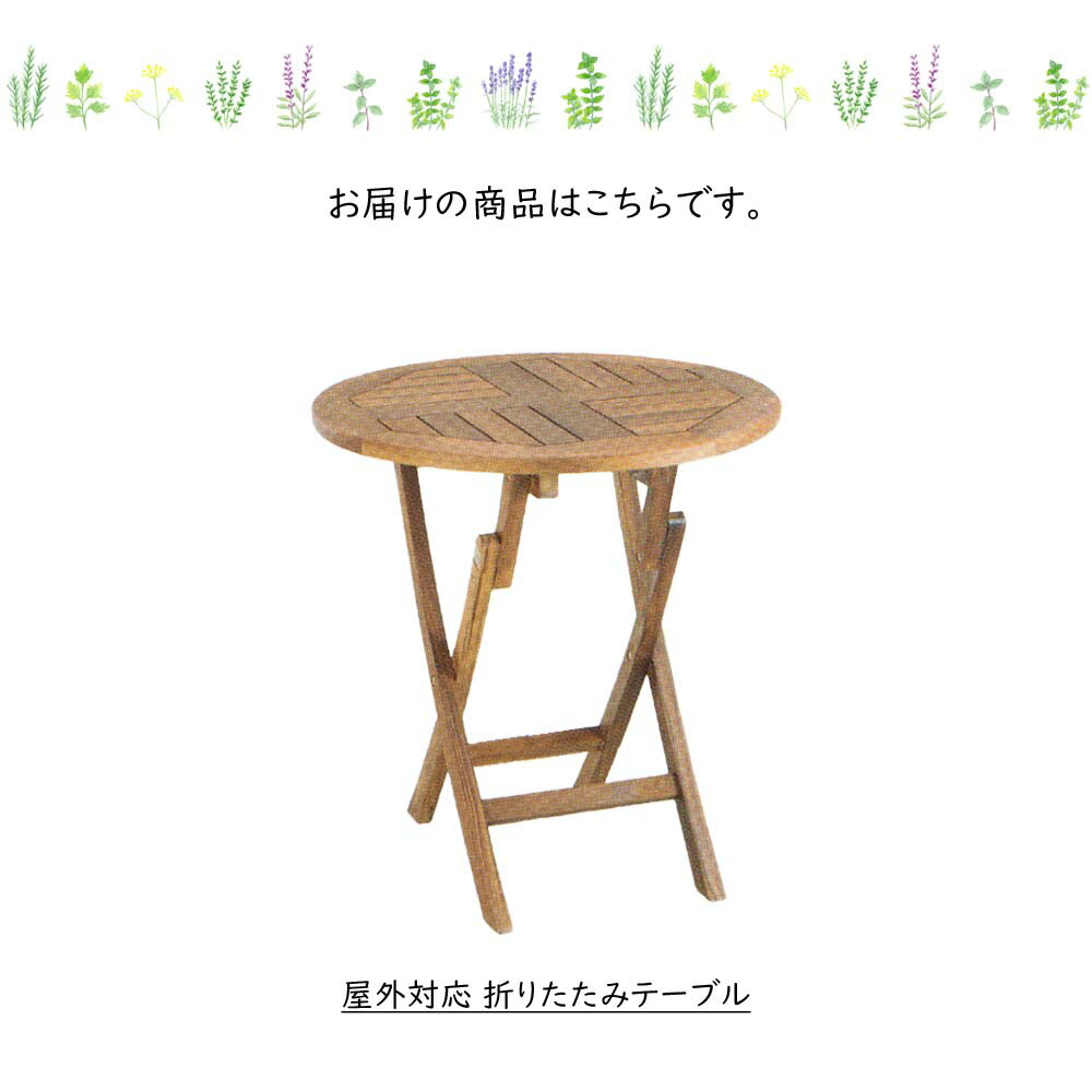 楽天市場】フォールディング ラウンドテーブル ガーデンテーブル