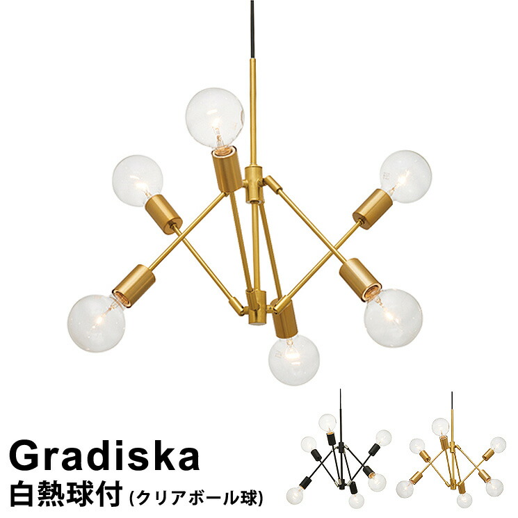 楽天市場】【クリアボール球付き】 照明 ライト 電球 おしゃれ