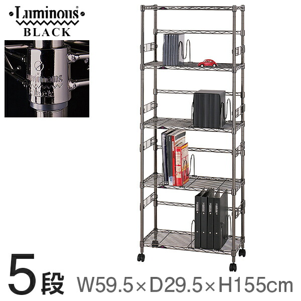 楽天市場】ラック スチールラック メタル ラック 黒 幅60 奥行30モデル