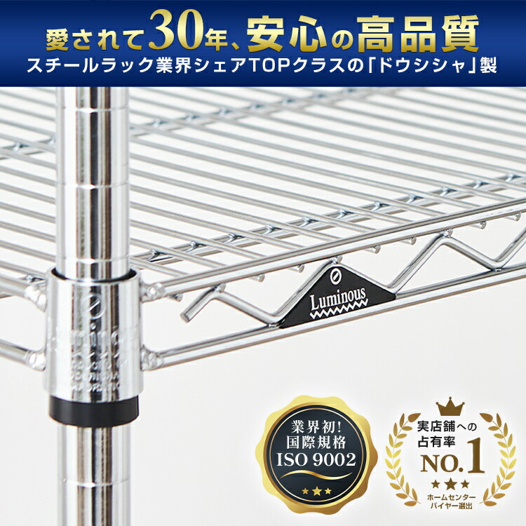 HanaHana様スチールラック用おやすみカバー HanaHana様スチールラック