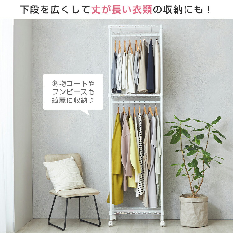 楽天市場】【2/10限定☆P5倍】ルミナス ラテ ハンガーラック 2段 幅60