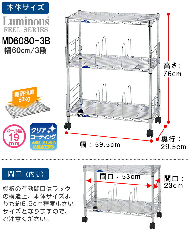 楽天市場】スチールラック 本棚 ルミナス フィール ラック 幅60 奥行30