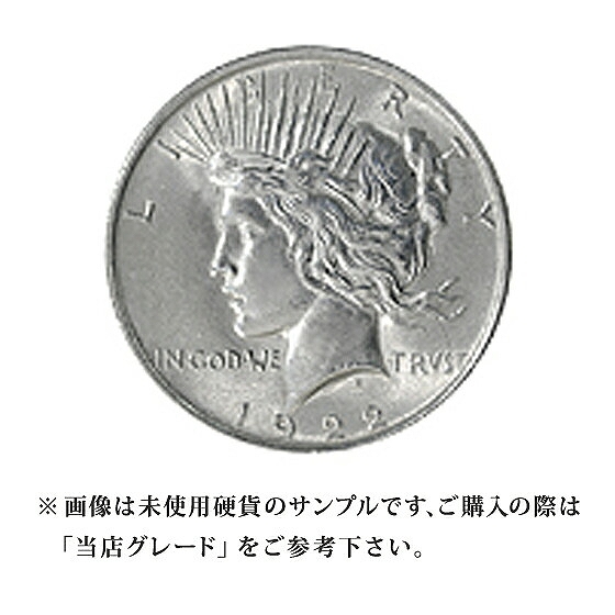 希少価値】1934年平和ドル銀貨 1934年平和ドル ピース ワンダラー 希少