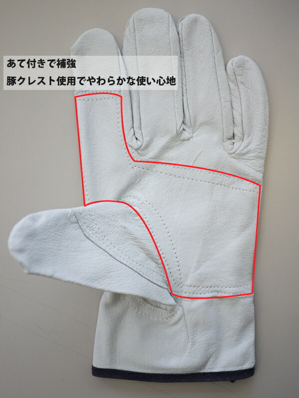 楽天市場】【当日発送】皮手袋 革手袋 豚レンジャーあて付きマジック